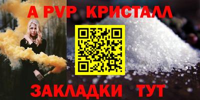 мет Камышлов