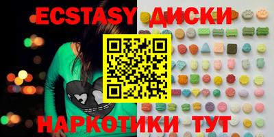 мет Камышлов