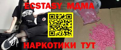 Альфа ПВП Канаш