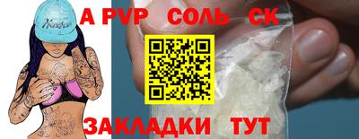 мефедрон мука Кингисепп