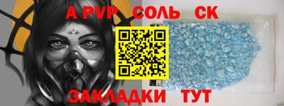 герыч Кандалакша