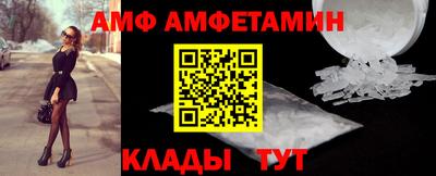 синтетический гашиш Таганрог