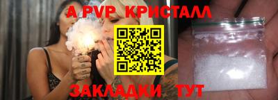 Альфа ПВП Канаш