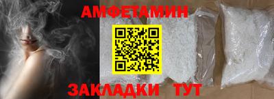Альфа ПВП Канаш