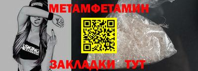 прущая мука Тавда