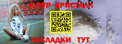 Альфа ПВП Канаш