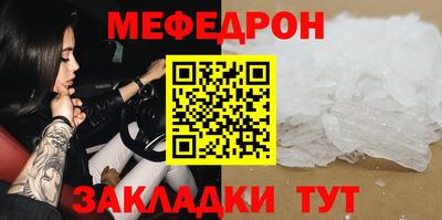 мет Камышлов