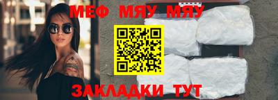 мефедрон мука Кингисепп