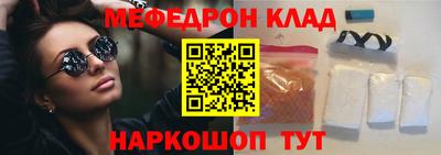 мет Камышлов