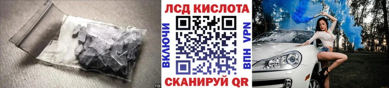 LSD-25 экстази ecstasy  Купить где  Красноуфимск 