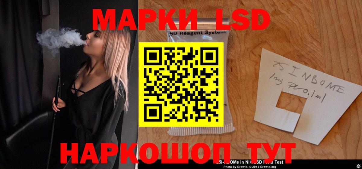 Лсд 25 экстази ecstasy Красноуфимск