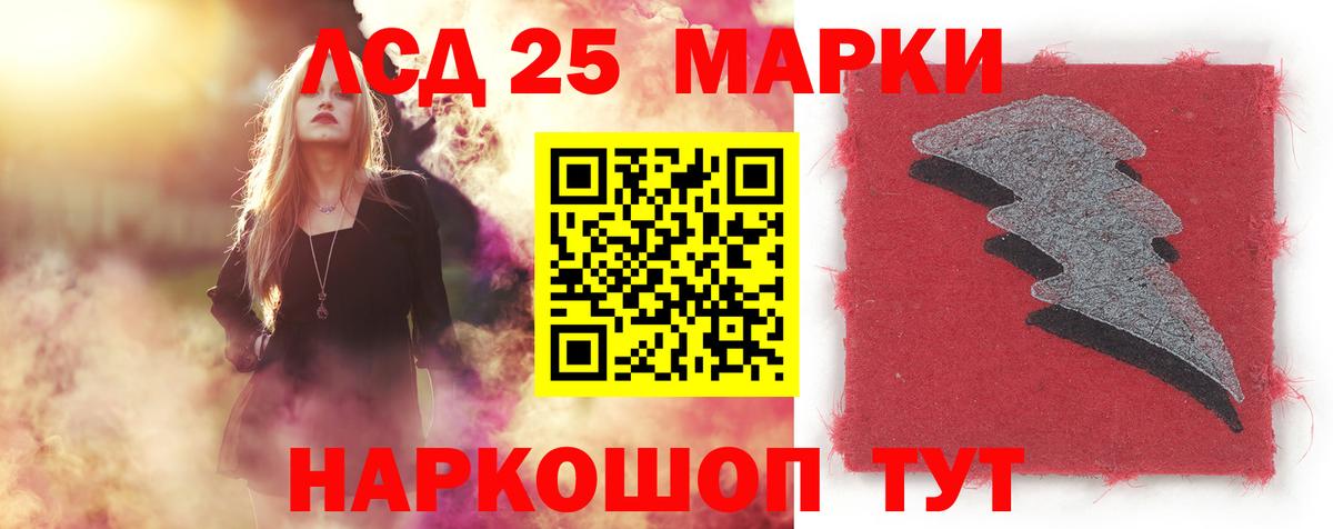 Меф мяу мяу Красноуфимск