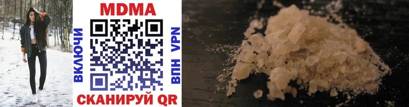 MDMA Molly  Купить закладки  Красноуфимск 