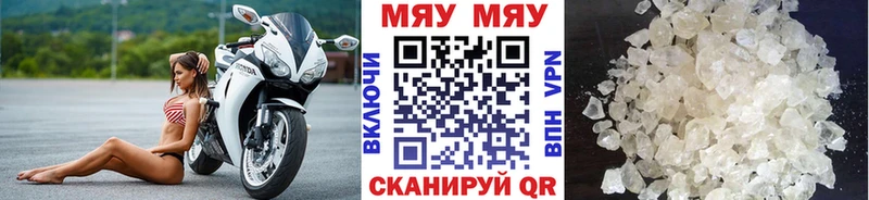 Купить где  Красноуфимск  Мефедрон mephedrone 
