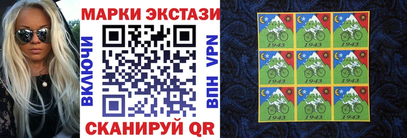 Купить закладки Красноуфимск Марки NBOMe 1500мкг