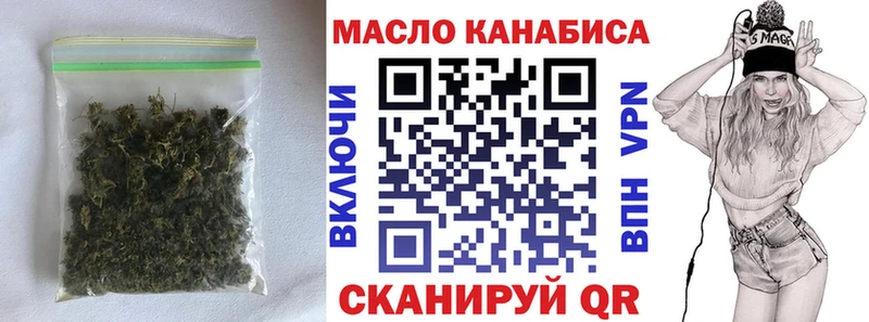 ТГК жижа Купить закладки Красноуфимск