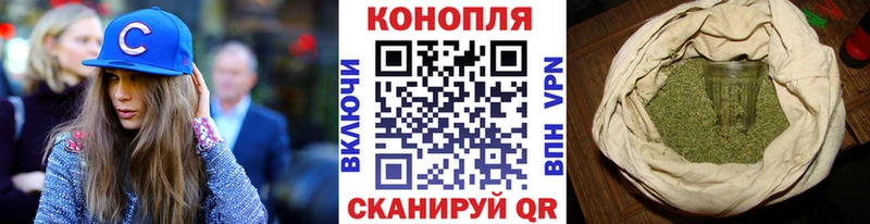 Купить где  Красноуфимск  Канабис AK-47 