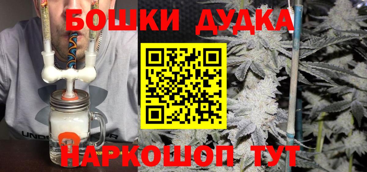 Красноуфимск  МАРИХУАНА MAZAR  Бошки марихуана AK-47  Каннабис ГИДРОПОН  Каннабис VHQ  Вход с VPN 
